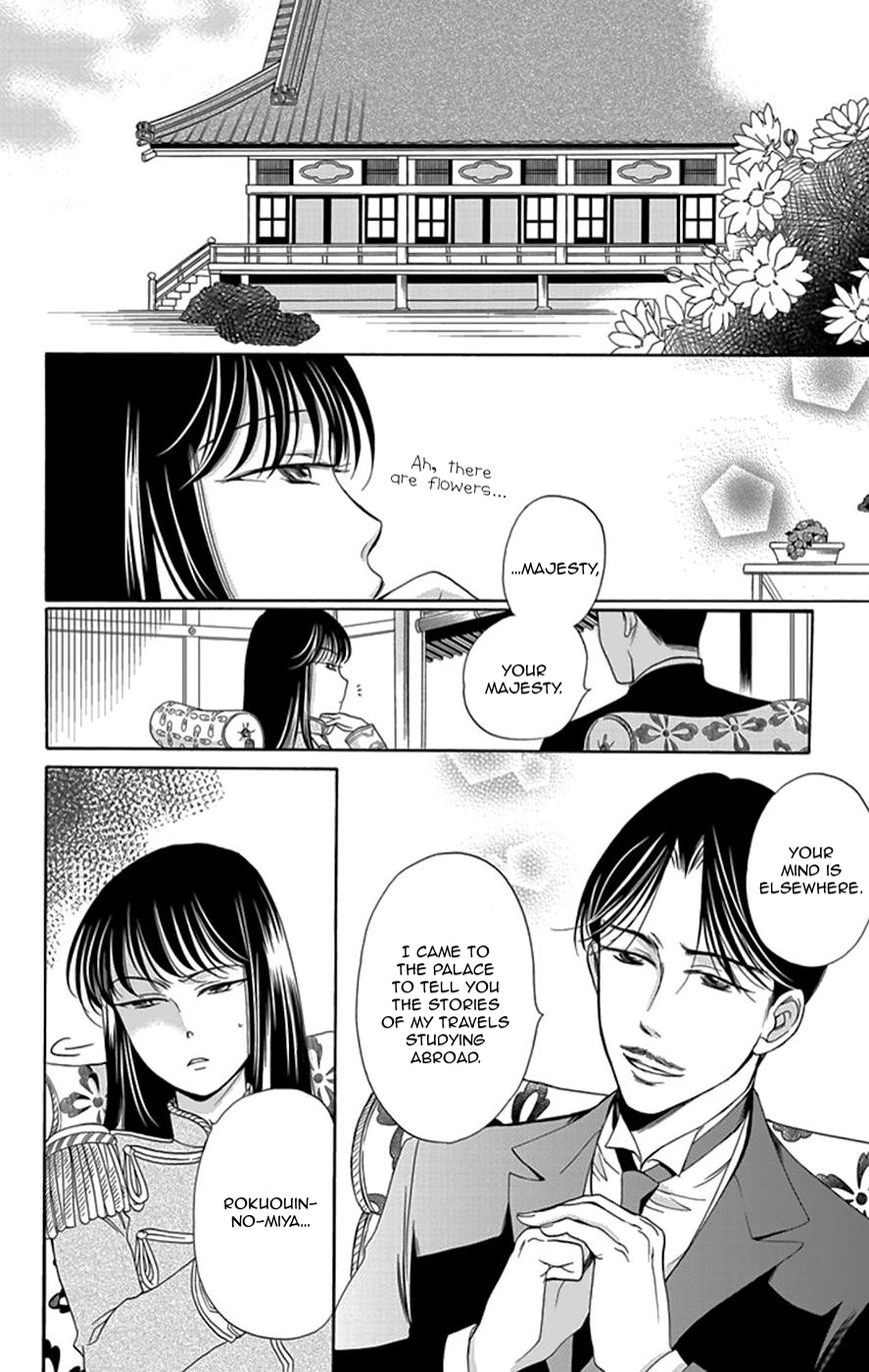 Palace Meidi Chapter 4 page 23 - Chapter 4