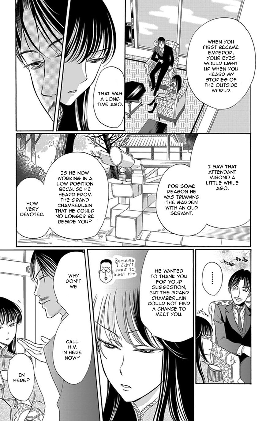 Palace Meidi Chapter 4 page 24 - Chapter 4