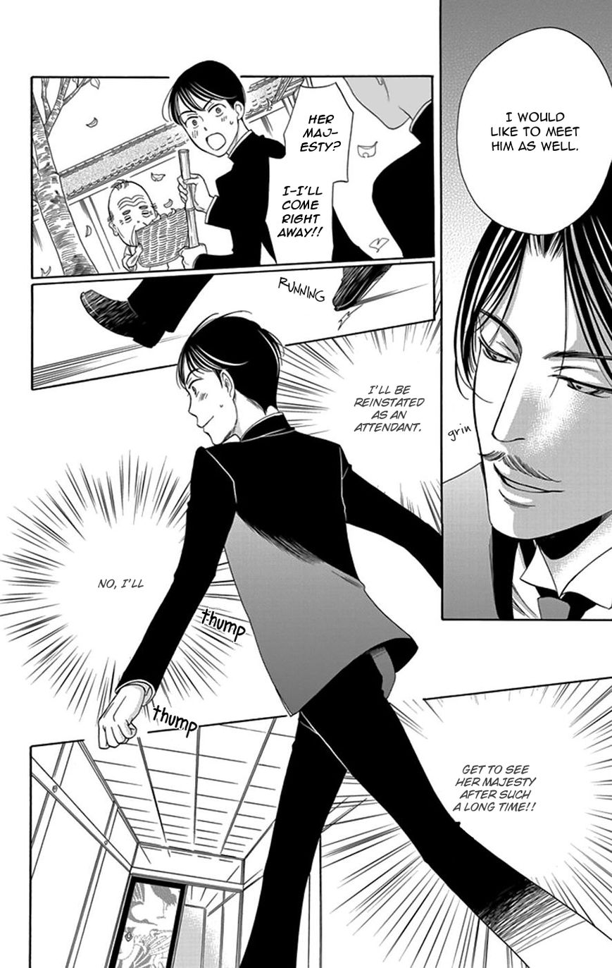 Palace Meidi Chapter 4 page 25 - Chapter 4