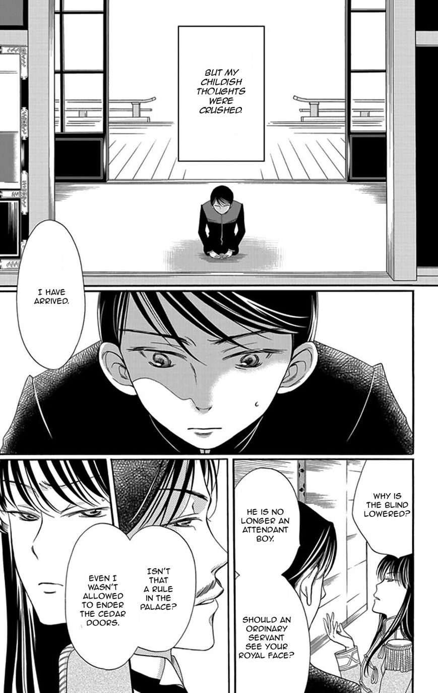 Palace Meidi Chapter 4 page 26 - Chapter 4