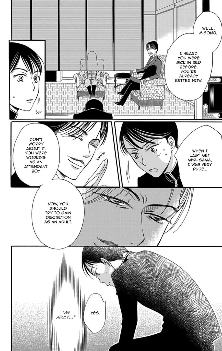 Palace Meidi Chapter 4 page 27 - Chapter 4