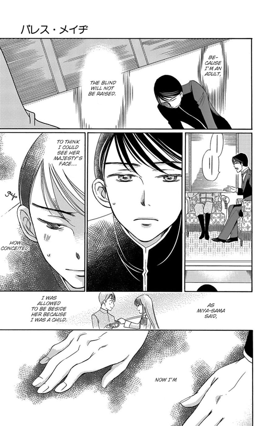 Palace Meidi Chapter 4 page 28 - Chapter 4