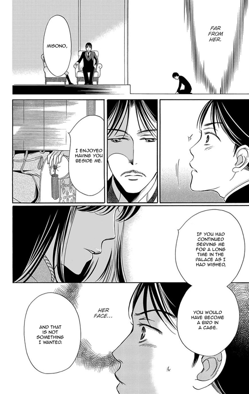 Palace Meidi Chapter 4 page 29 - Chapter 4