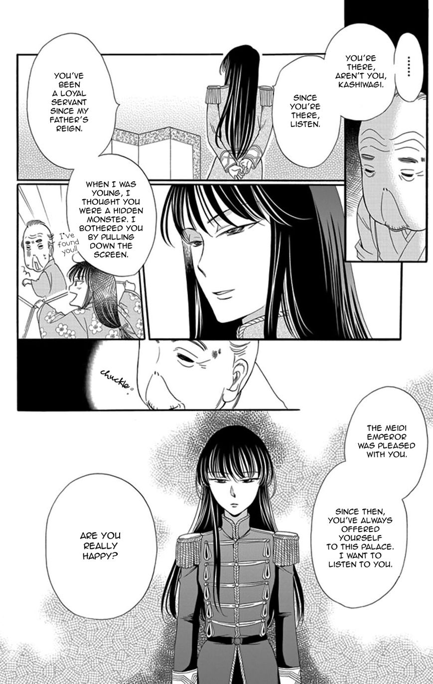 Palace Meidi Chapter 4 page 35 - Chapter 4