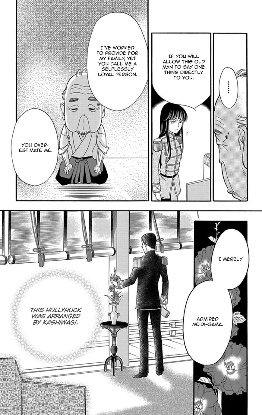Palace Meidi Chapter 4 page 36 - Chapter 4