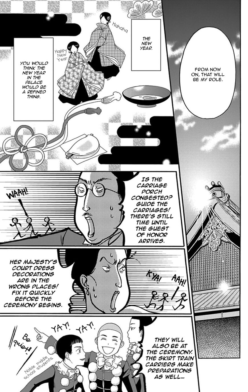 Palace Meidi Chapter 4 page 38 - Chapter 4