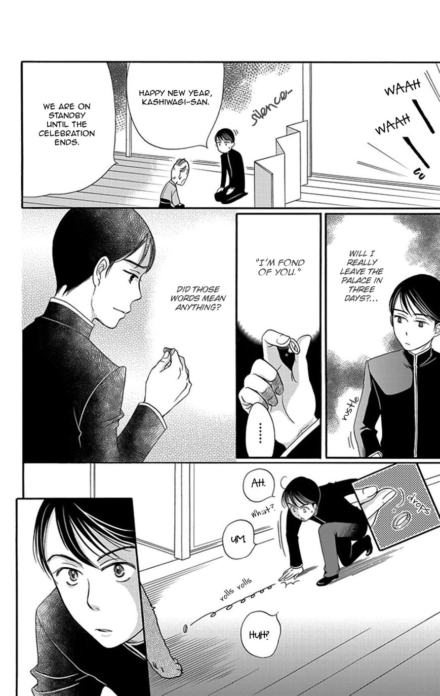 Palace Meidi Chapter 4 page 39 - Chapter 4