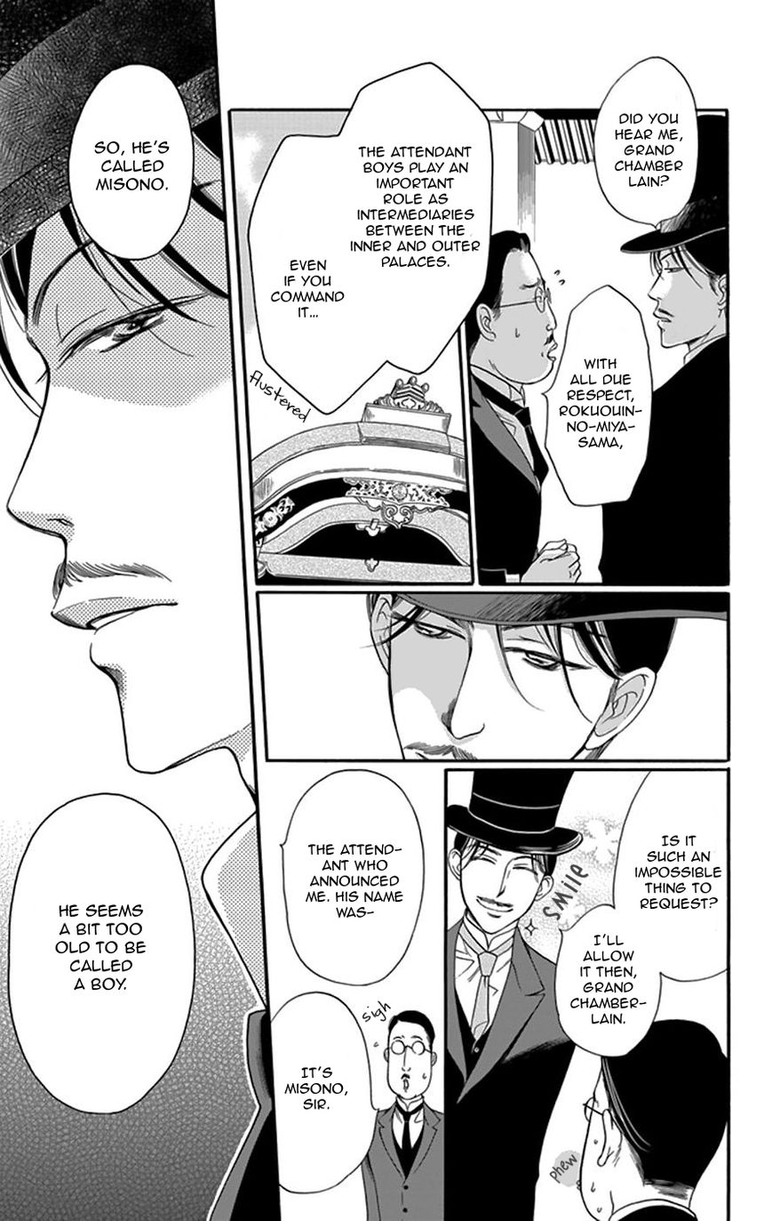 Palace Meidi Chapter 4 page 4 - Chapter 4