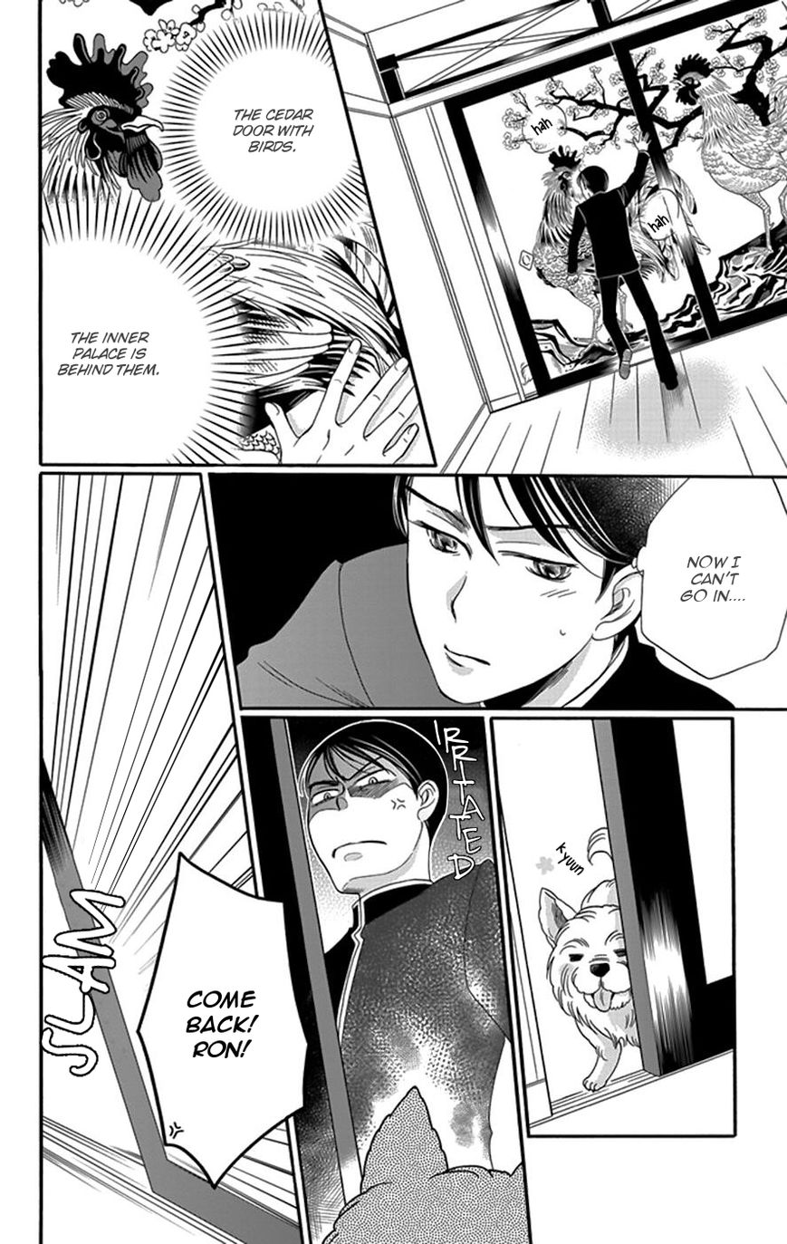 Palace Meidi Chapter 4 page 41 - Chapter 4