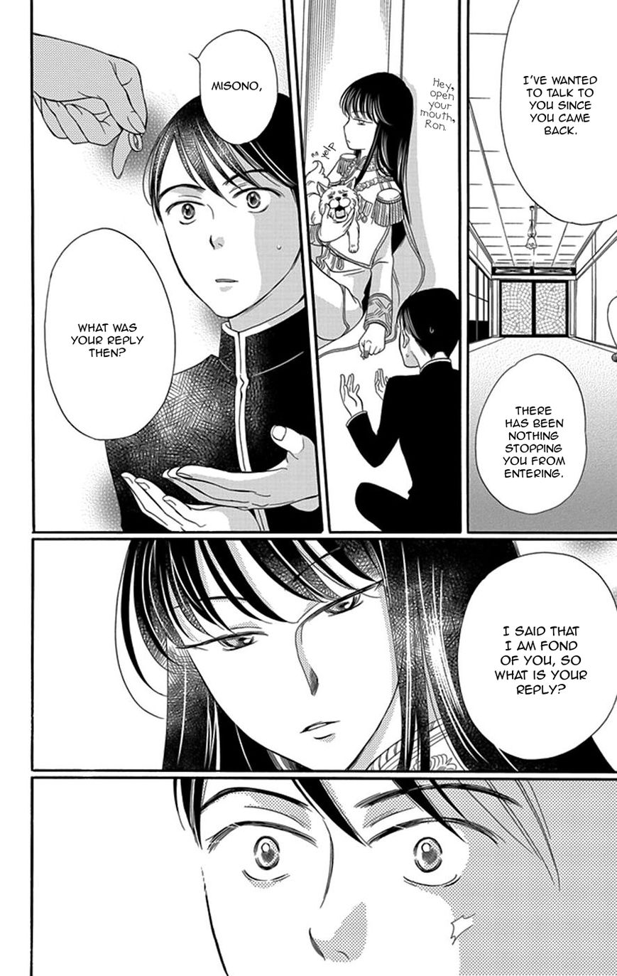 Palace Meidi Chapter 4 page 43 - Chapter 4