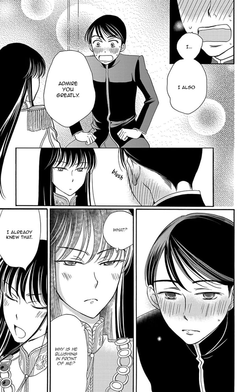 Palace Meidi Chapter 4 page 44 - Chapter 4