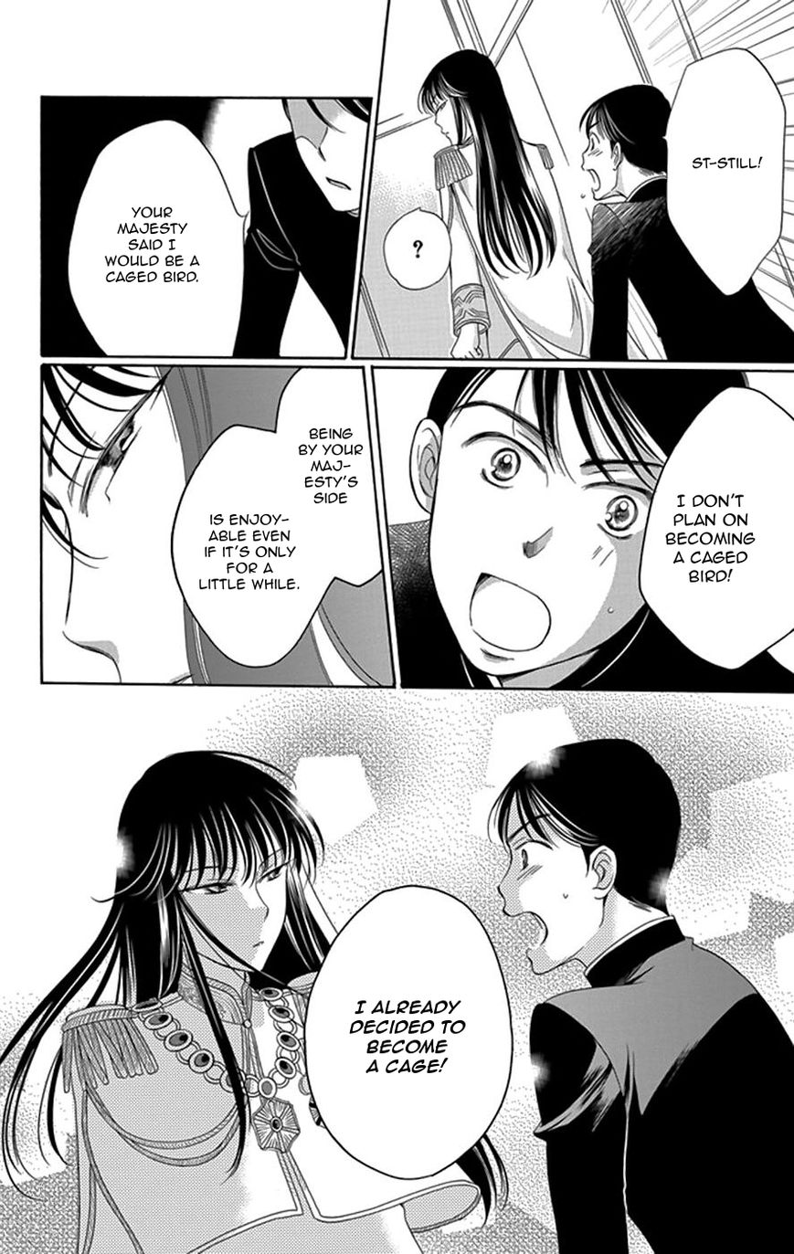 Palace Meidi Chapter 4 page 45 - Chapter 4