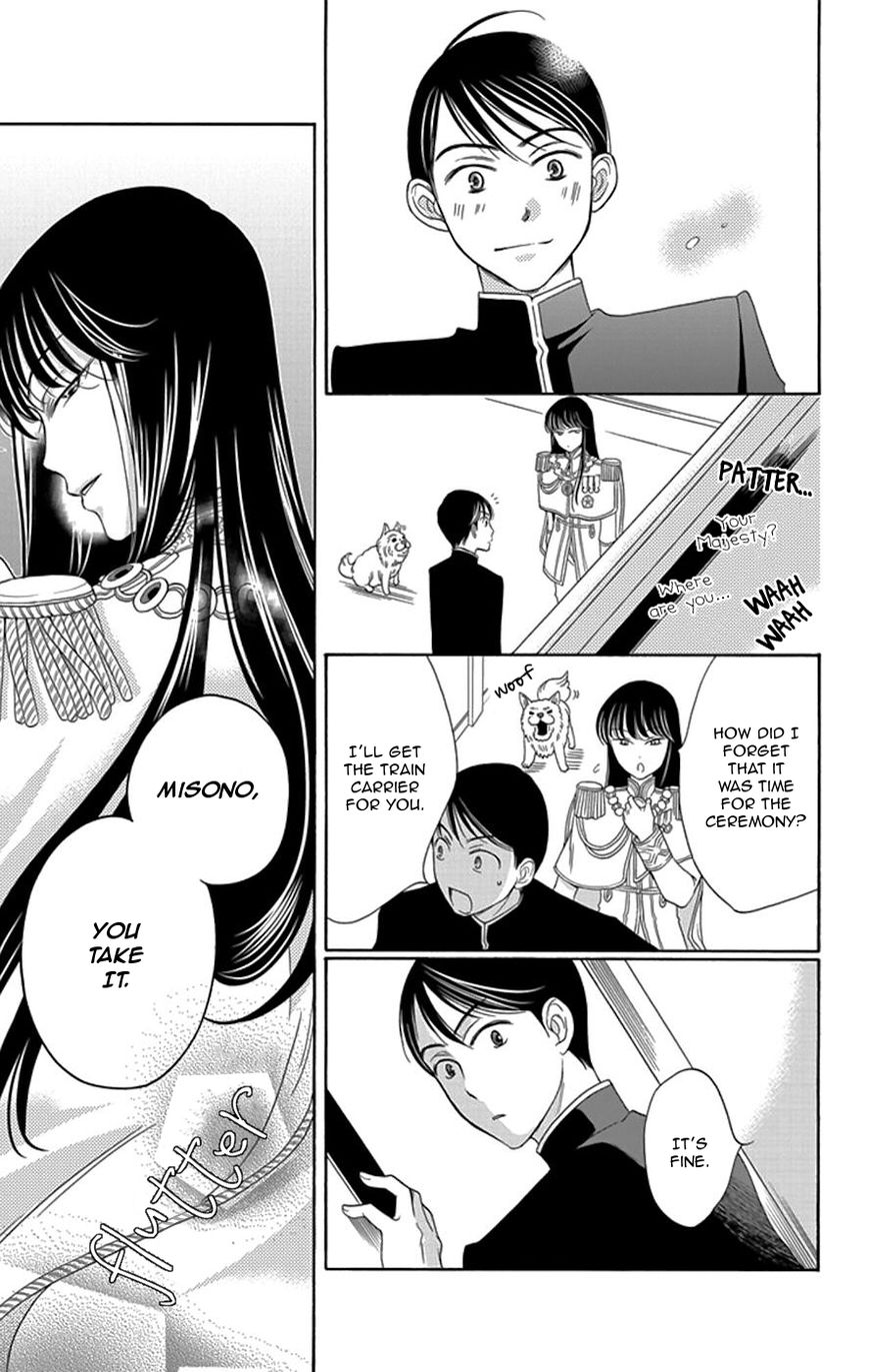 Palace Meidi Chapter 4 page 48 - Chapter 4