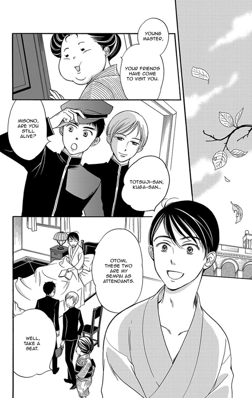 Palace Meidi Chapter 4 page 5 - Chapter 4
