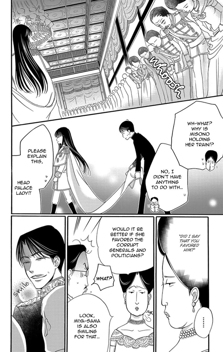 Palace Meidi Chapter 4 page 51 - Chapter 4