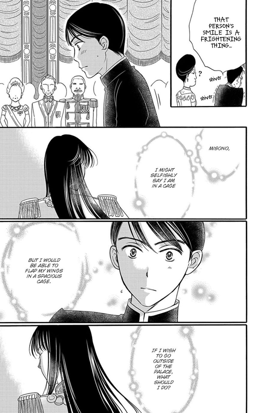 Palace Meidi Chapter 4 page 52 - Chapter 4