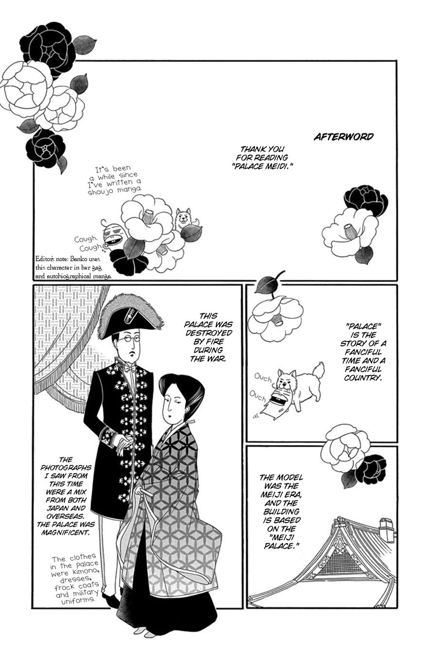 Palace Meidi Chapter 4 page 55 - Chapter 4