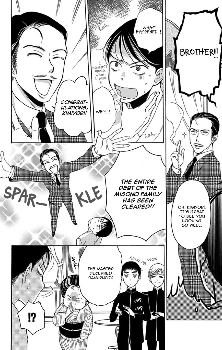 Palace Meidi Chapter 4 page 7 - Chapter 4