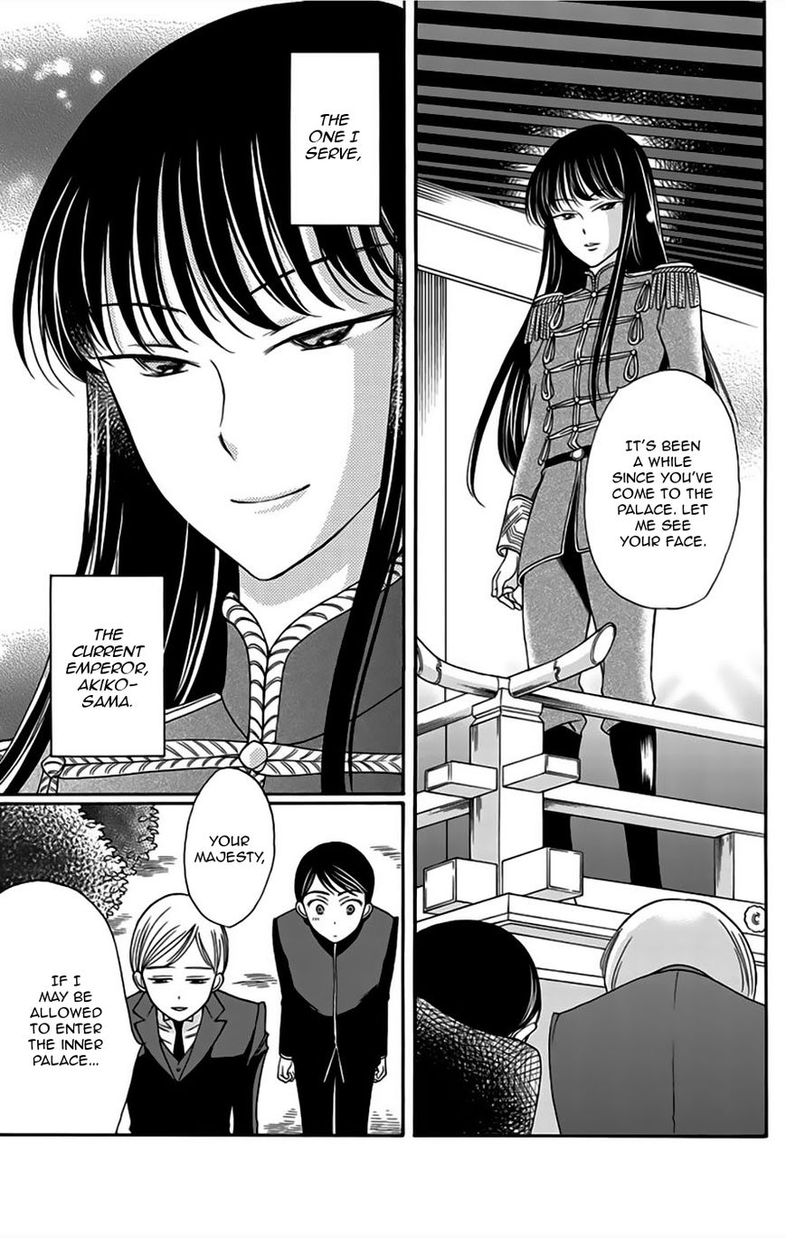 Palace Meidi Chapter 5 page 10 - Chapter 5