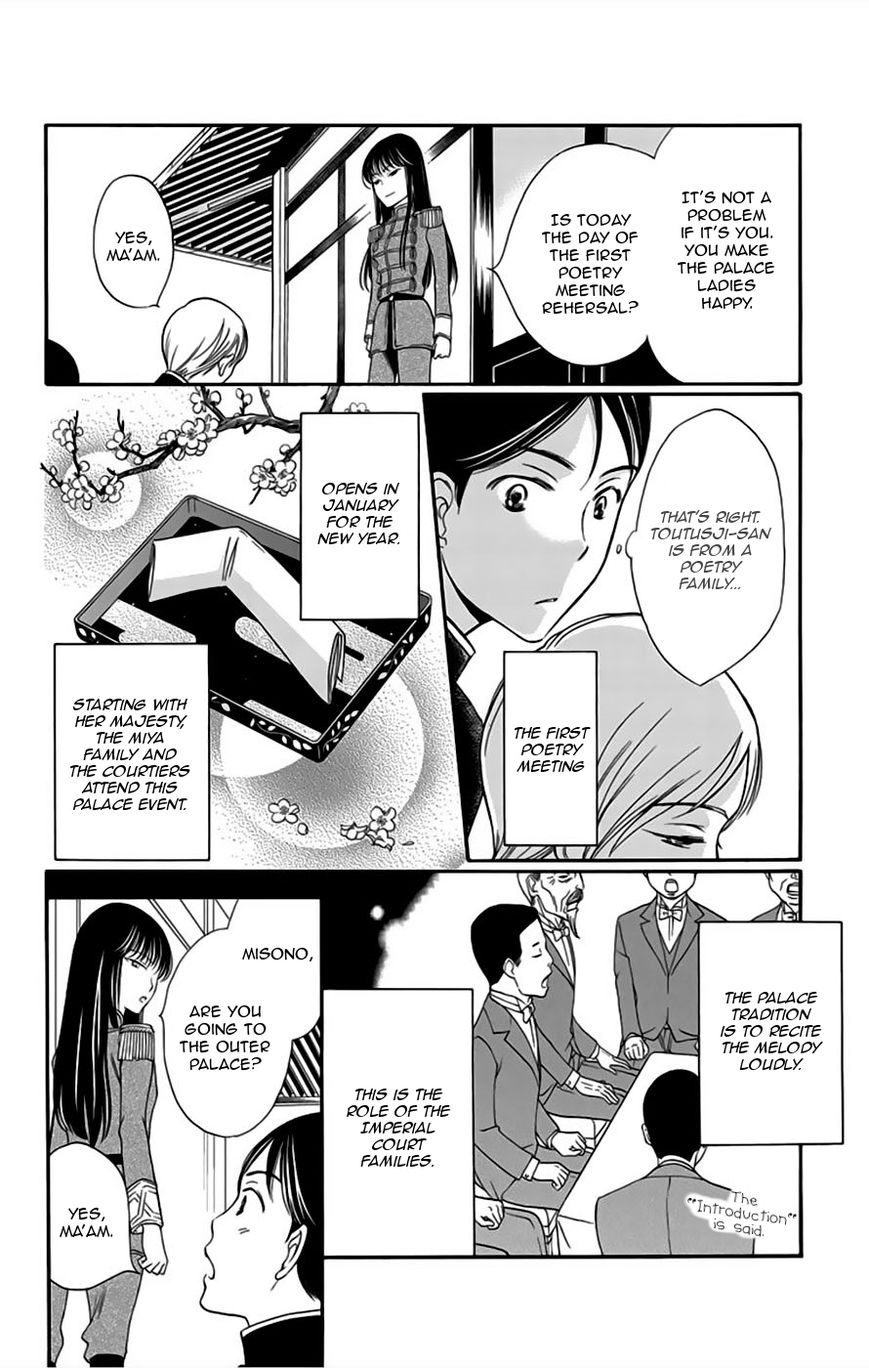 Palace Meidi Chapter 5 page 11 - Chapter 5