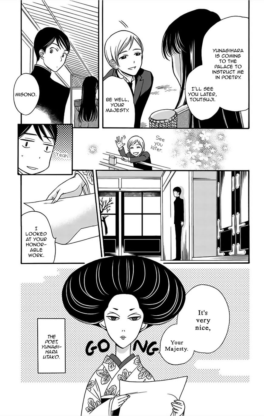 Palace Meidi Chapter 5 page 12 - Chapter 5