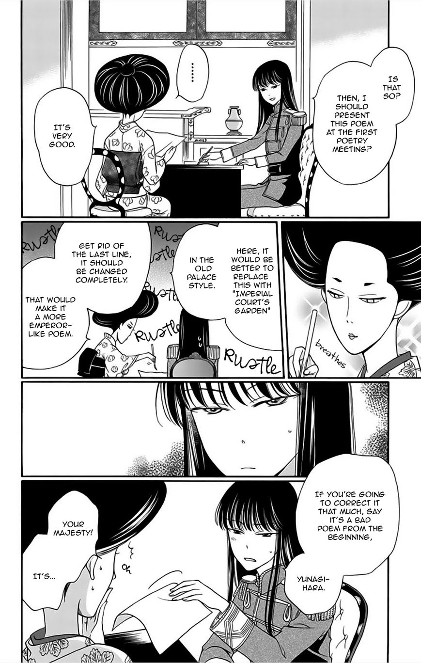 Palace Meidi Chapter 5 page 13 - Chapter 5
