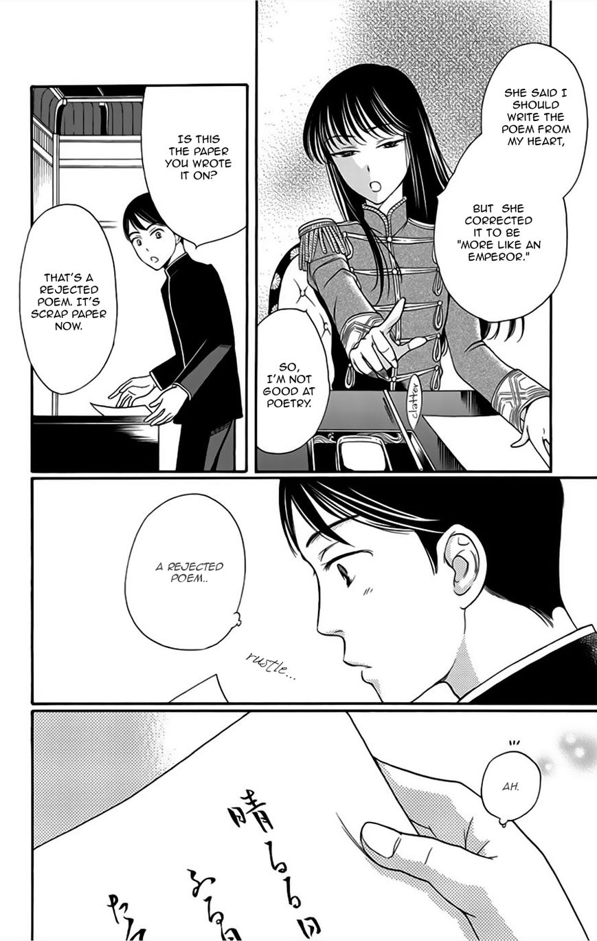 Palace Meidi Chapter 5 page 15 - Chapter 5