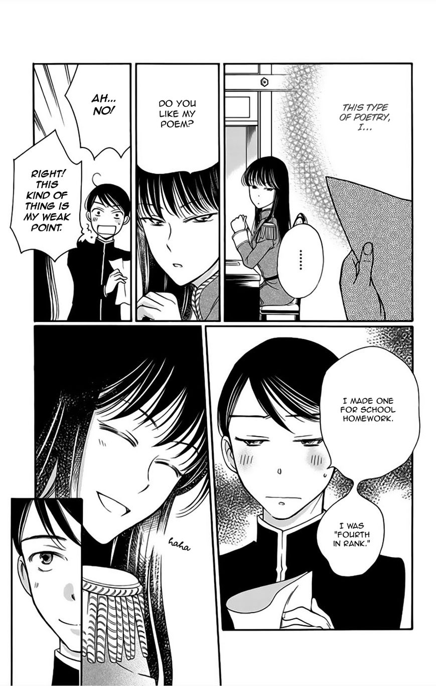 Palace Meidi Chapter 5 page 16 - Chapter 5