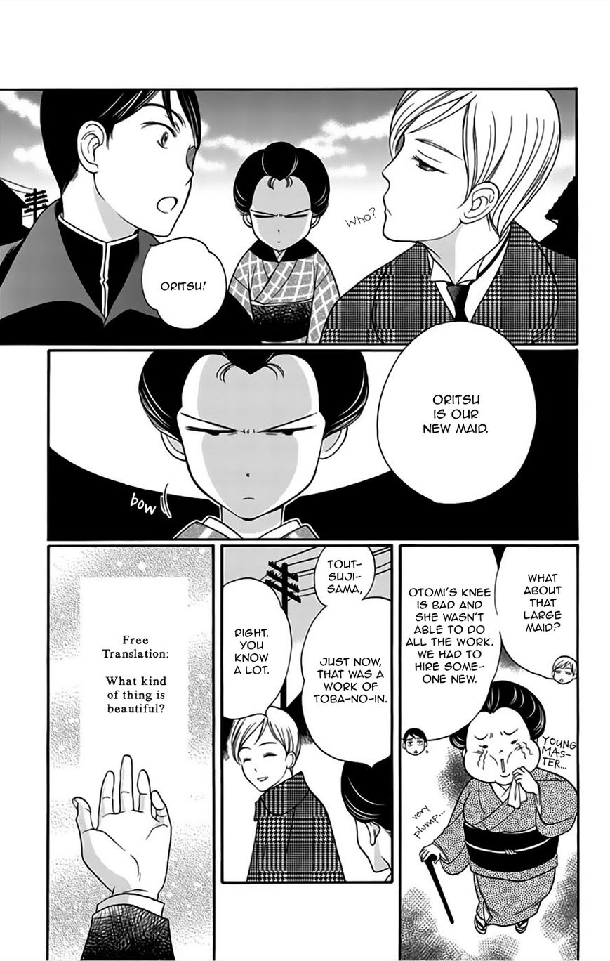 Palace Meidi Chapter 5 page 20 - Chapter 5