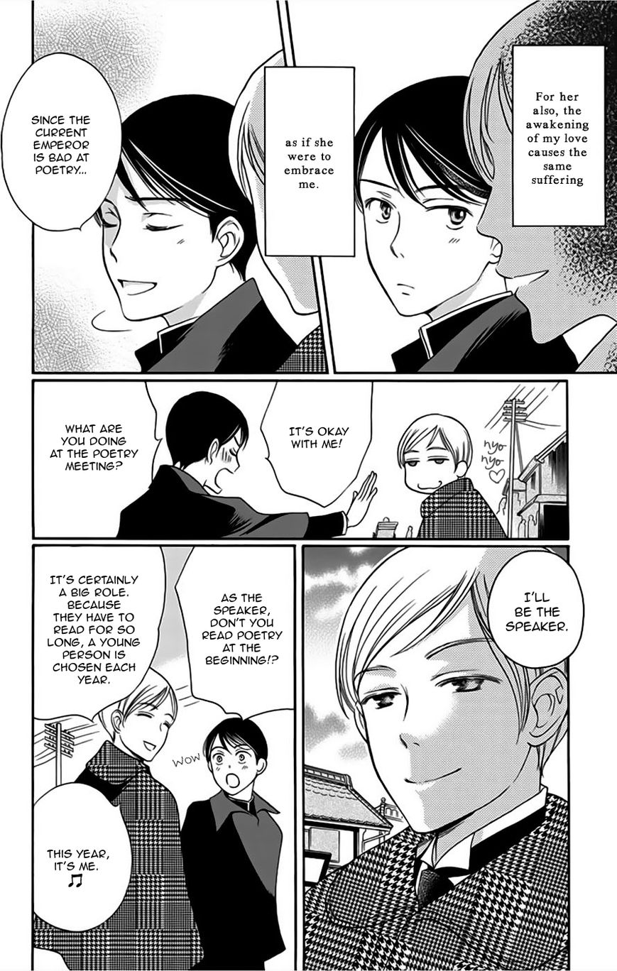 Palace Meidi Chapter 5 page 21 - Chapter 5