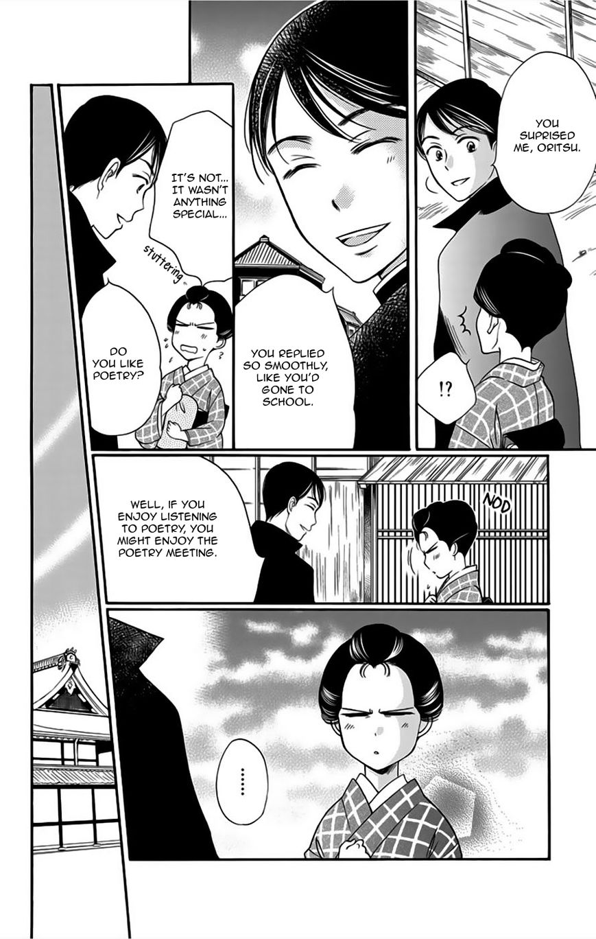 Palace Meidi Chapter 5 page 23 - Chapter 5
