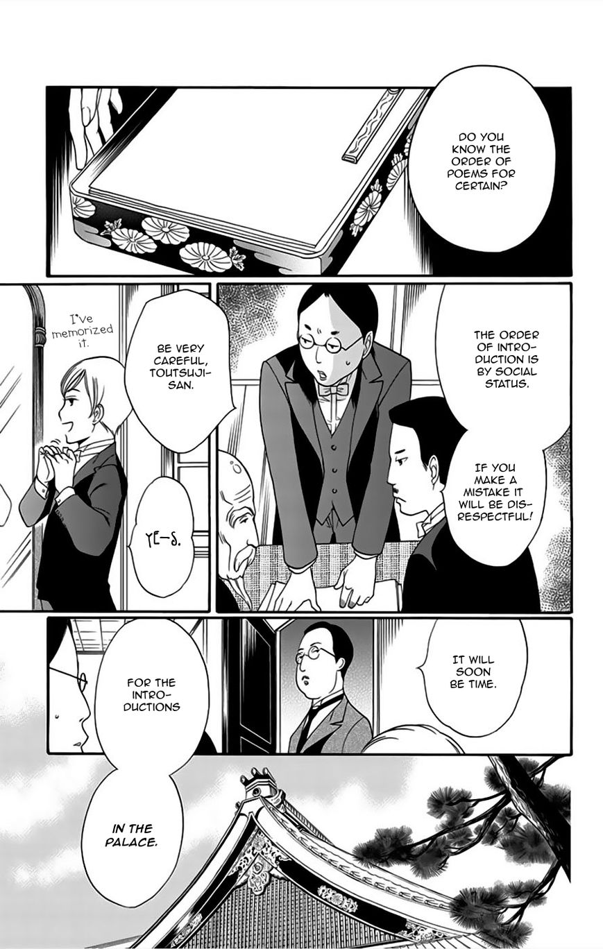 Palace Meidi Chapter 5 page 24 - Chapter 5