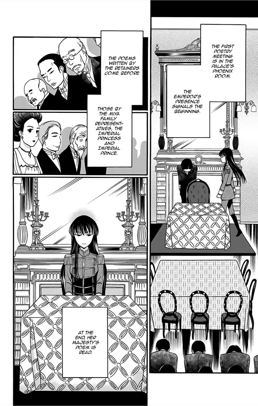 Palace Meidi Chapter 5 page 25 - Chapter 5