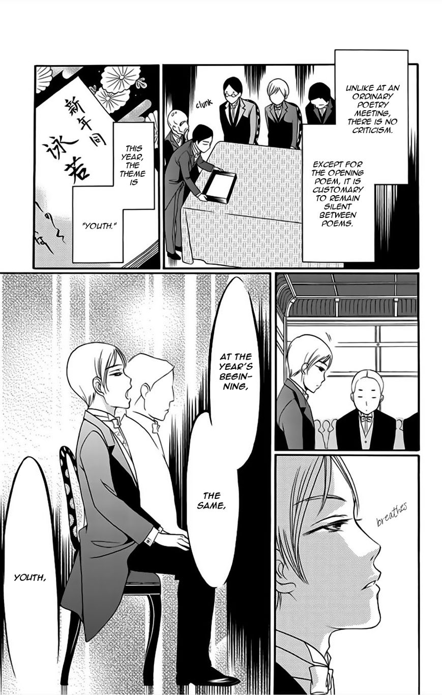 Palace Meidi Chapter 5 page 26 - Chapter 5