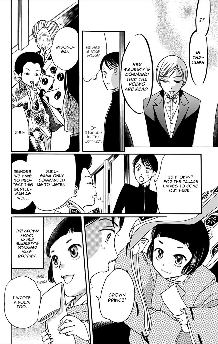 Palace Meidi Chapter 5 page 27 - Chapter 5