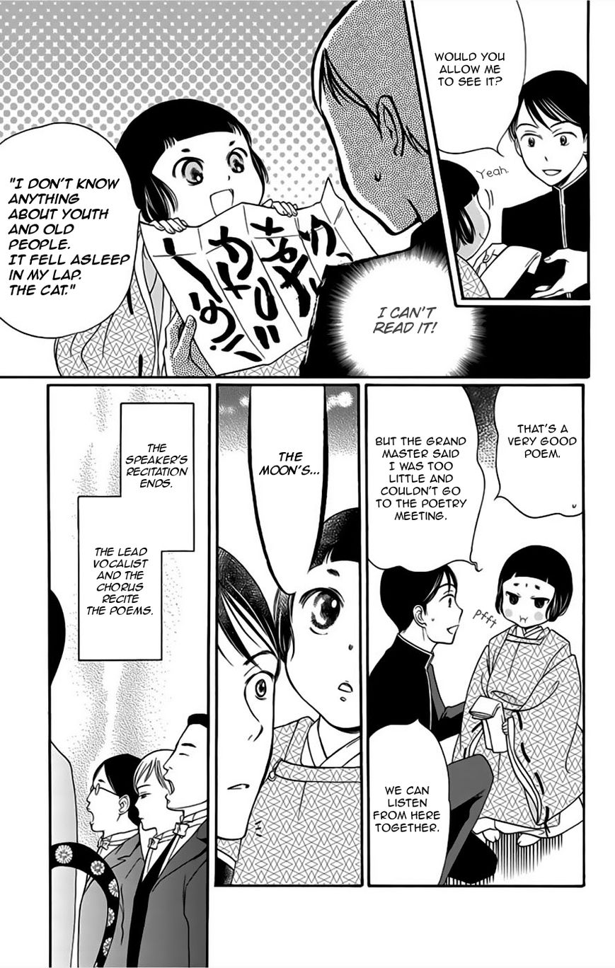 Palace Meidi Chapter 5 page 28 - Chapter 5