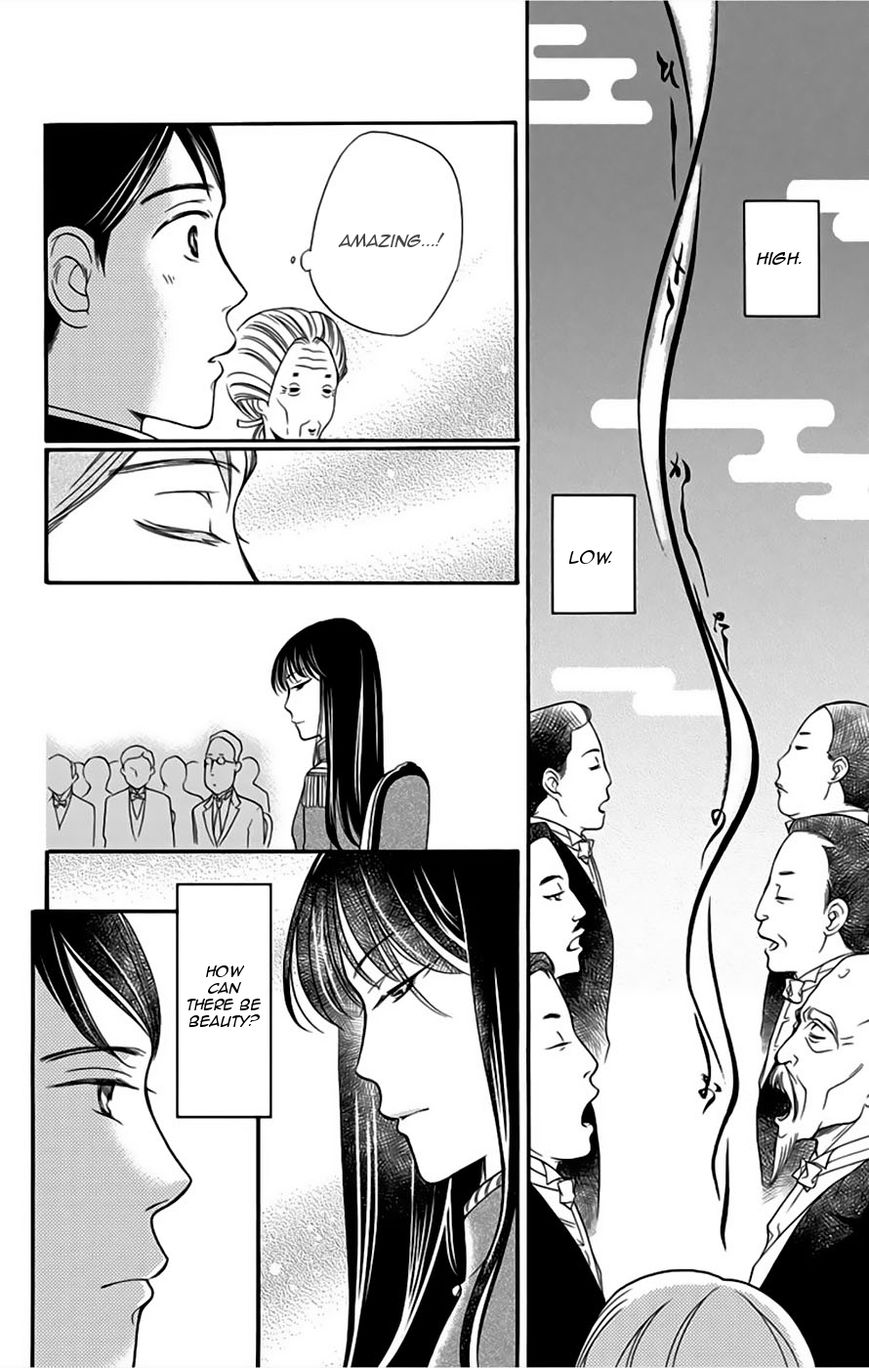 Palace Meidi Chapter 5 page 29 - Chapter 5