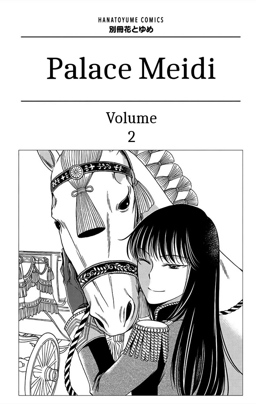 Palace Meidi Chapter 5 page 3 - Chapter 5