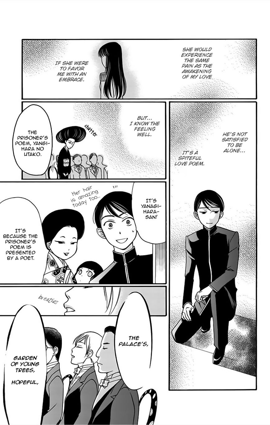 Palace Meidi Chapter 5 page 30 - Chapter 5