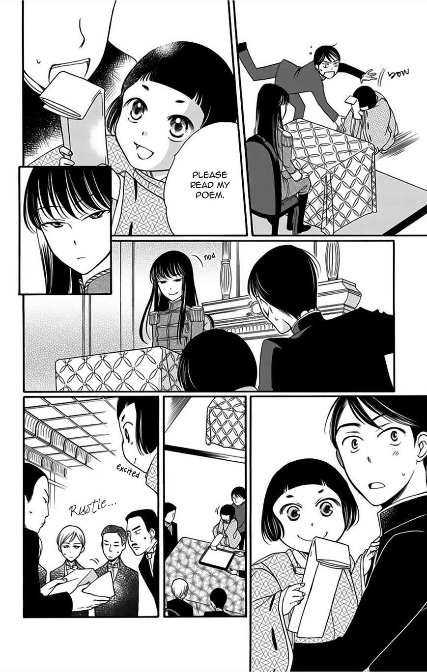 Palace Meidi Chapter 5 page 33 - Chapter 5