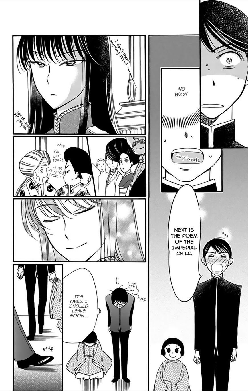 Palace Meidi Chapter 5 page 35 - Chapter 5