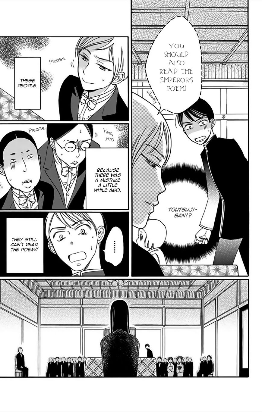 Palace Meidi Chapter 5 page 36 - Chapter 5