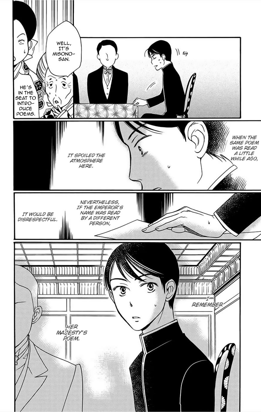 Palace Meidi Chapter 5 page 37 - Chapter 5