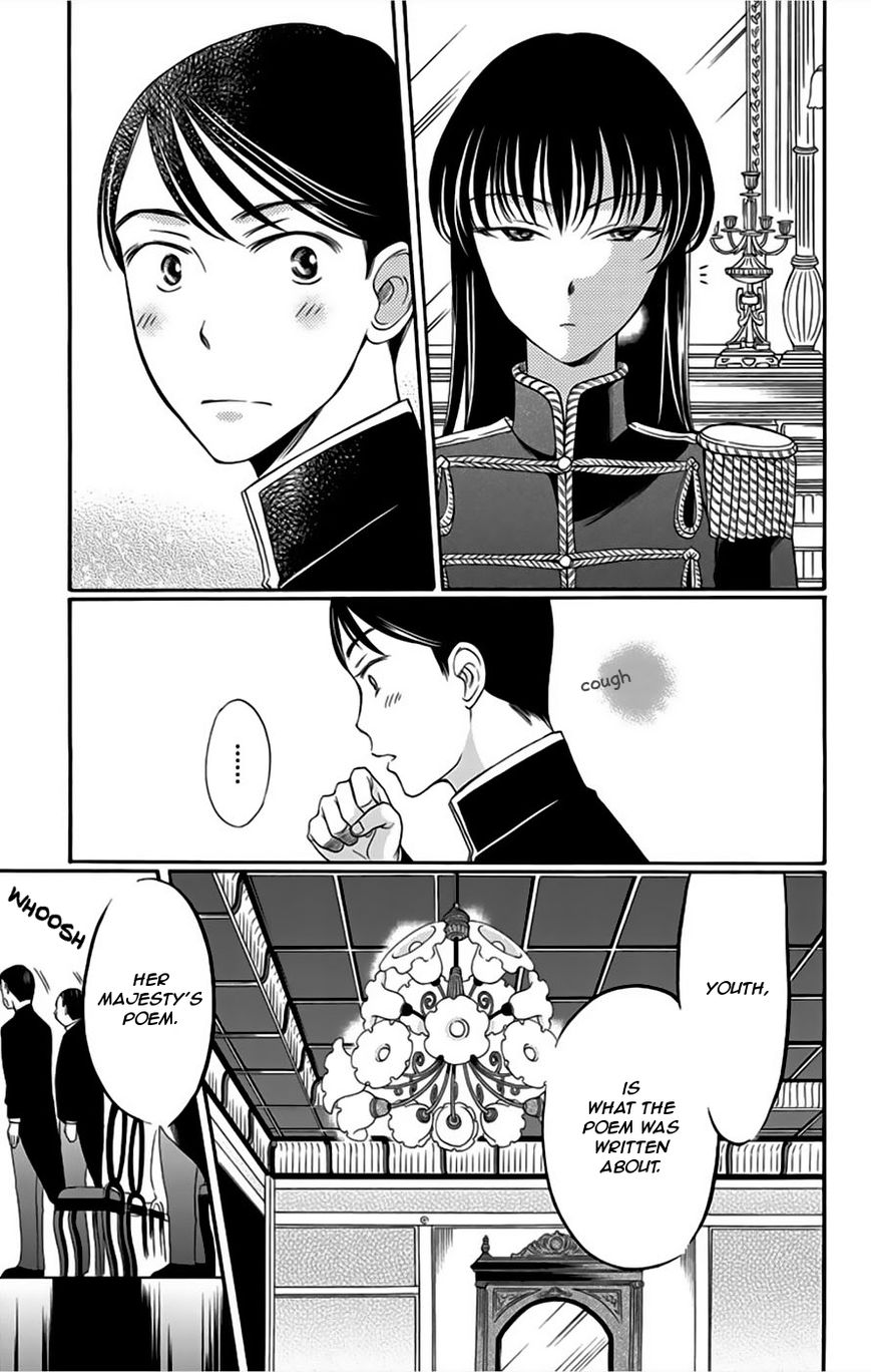 Palace Meidi Chapter 5 page 38 - Chapter 5