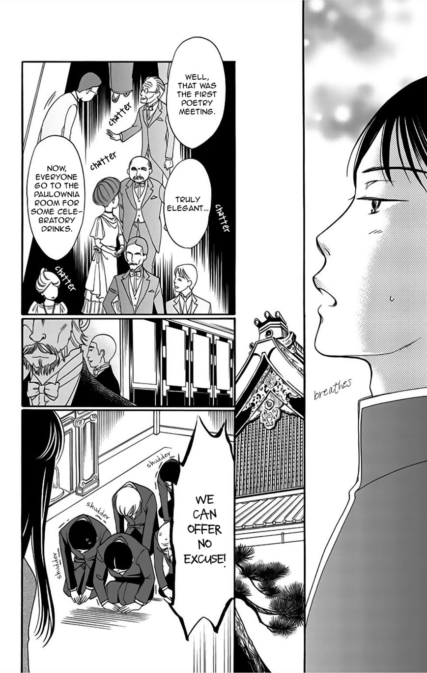 Palace Meidi Chapter 5 page 39 - Chapter 5