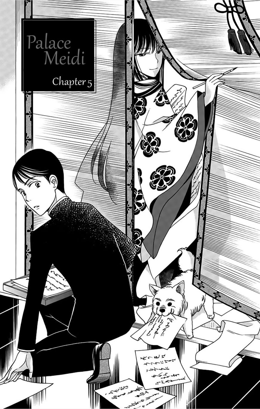Palace Meidi Chapter 5 page 4 - Chapter 5