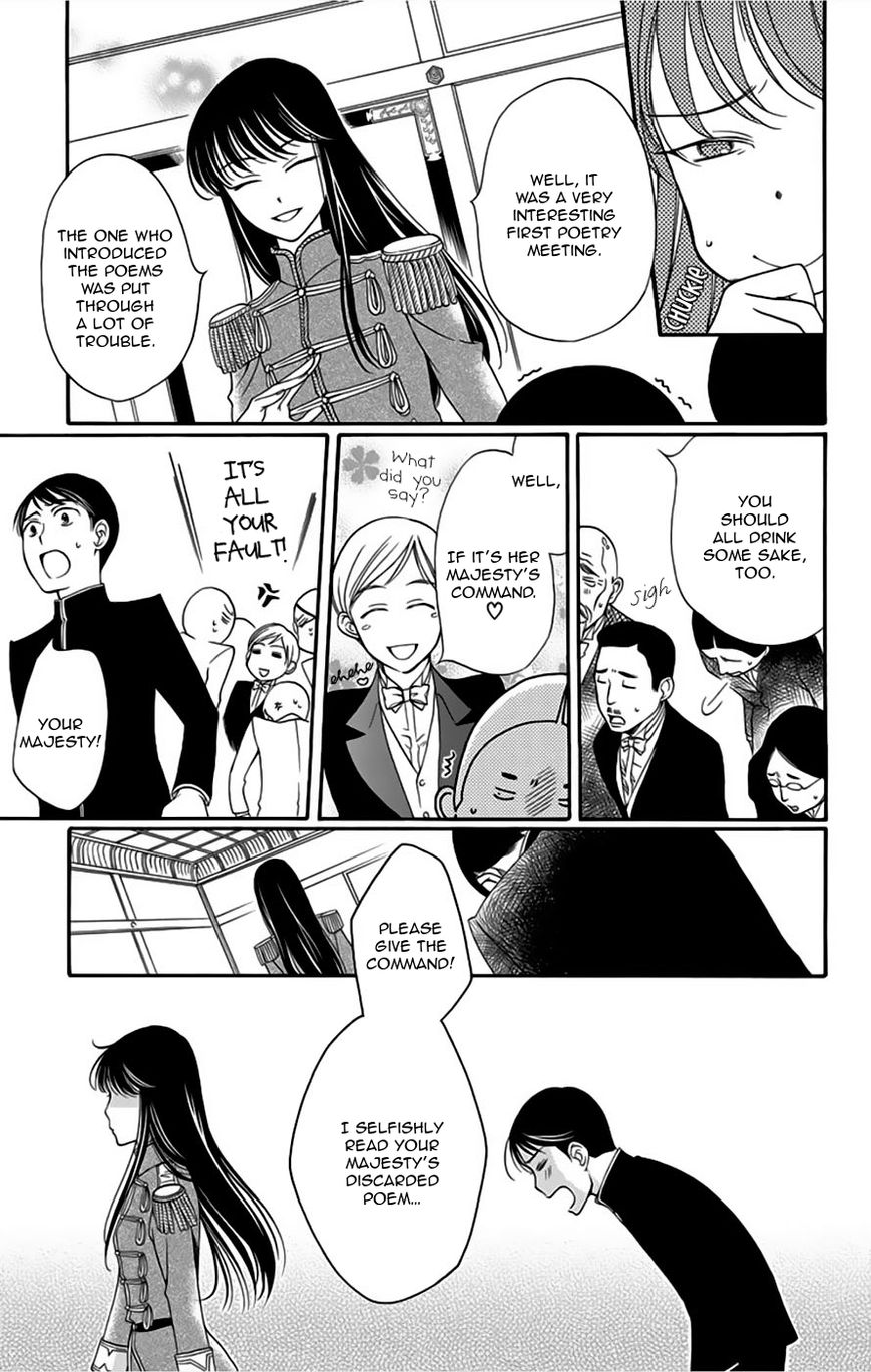 Palace Meidi Chapter 5 page 40 - Chapter 5