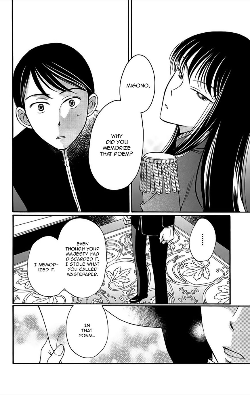 Palace Meidi Chapter 5 page 41 - Chapter 5