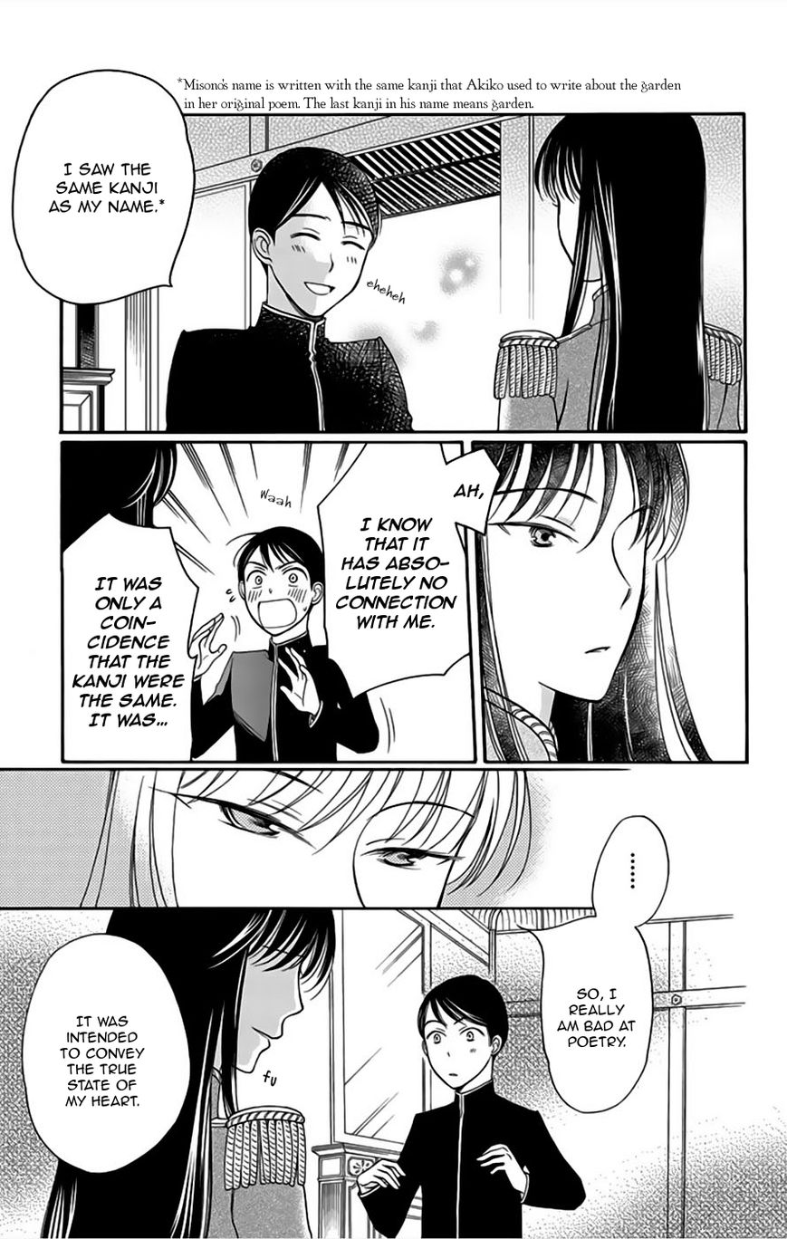 Palace Meidi Chapter 5 page 42 - Chapter 5