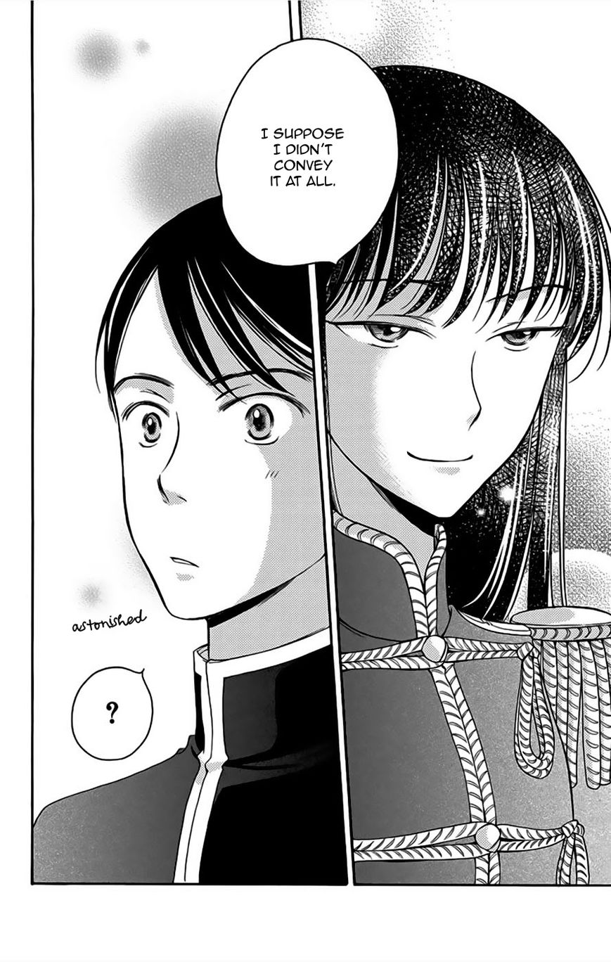 Palace Meidi Chapter 5 page 43 - Chapter 5